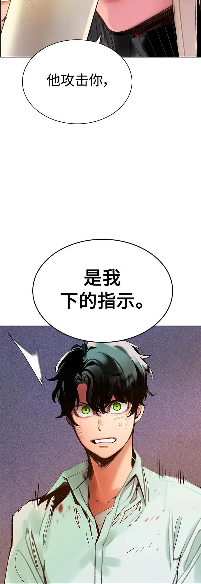第2季 第6话64