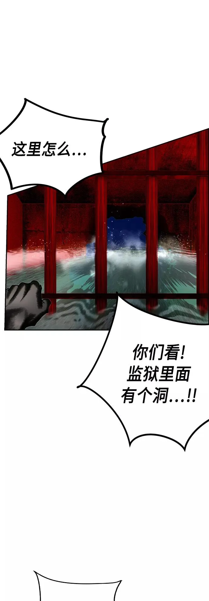 第42话64