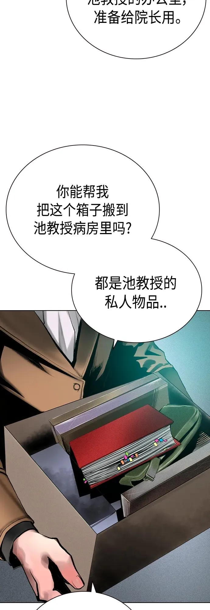 第2季 第18话4