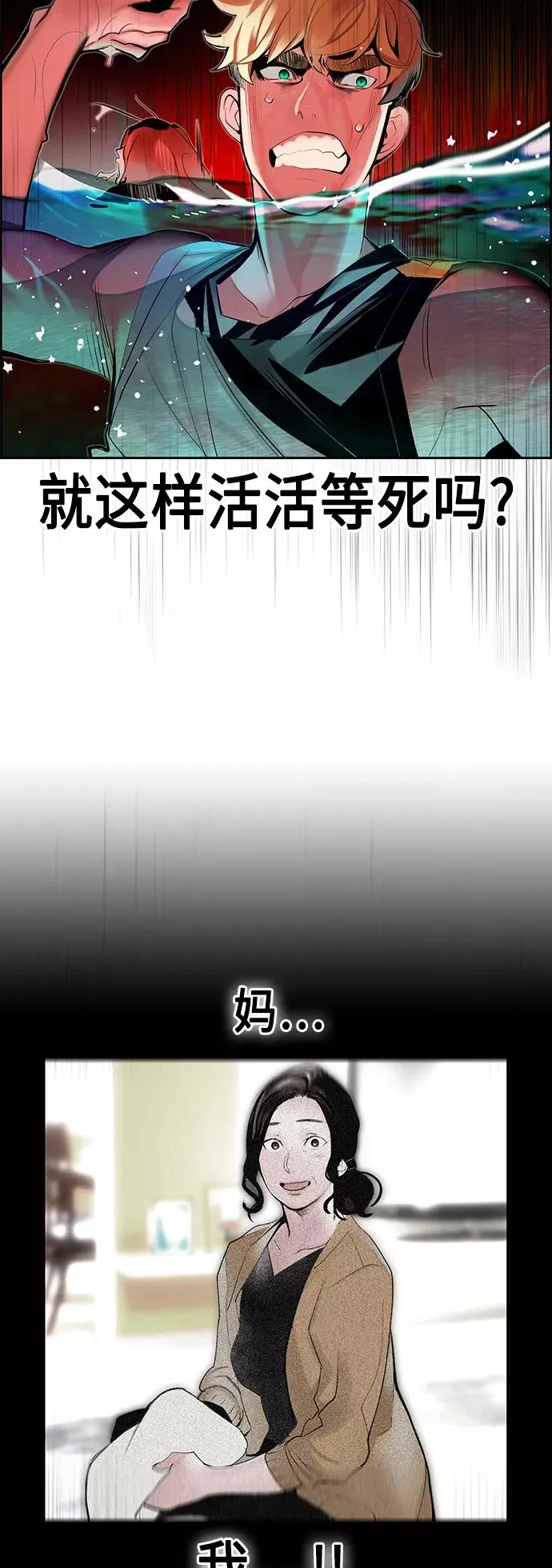 第42话58