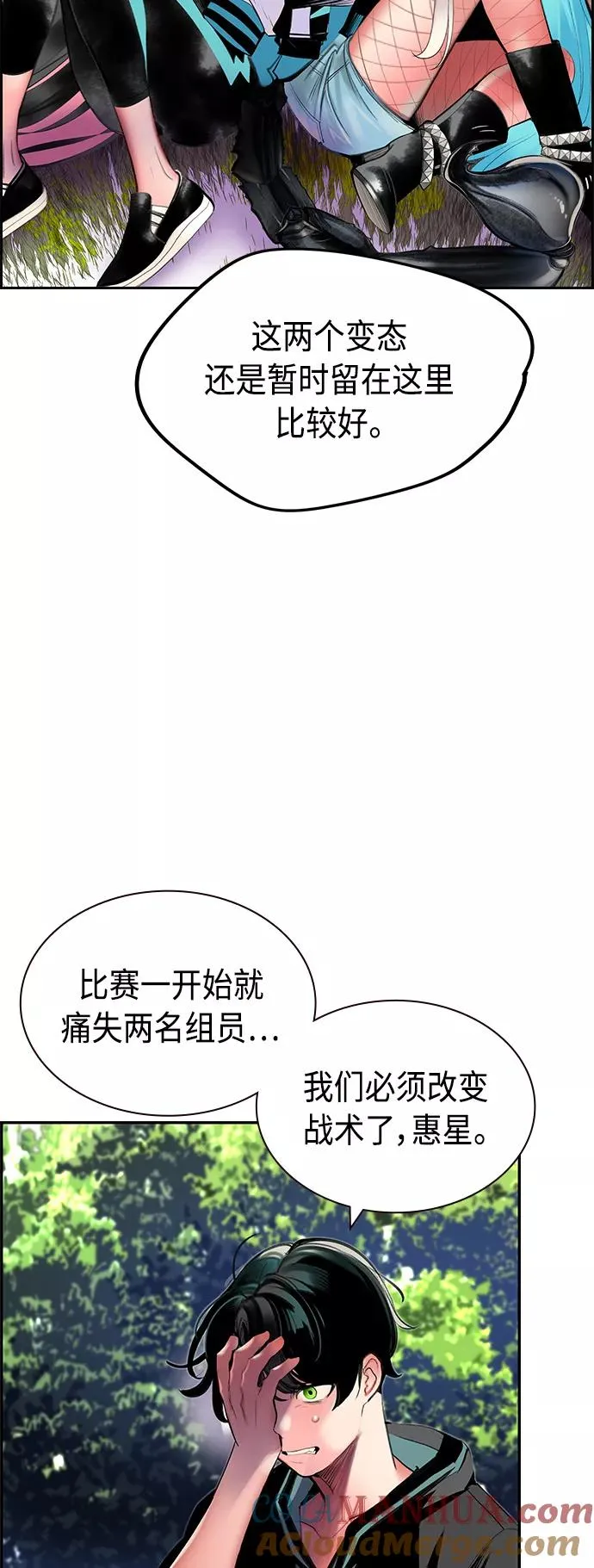 第33话12