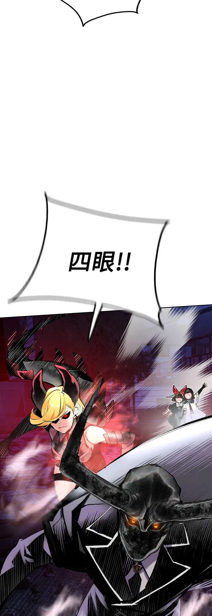 第2季 第45话47