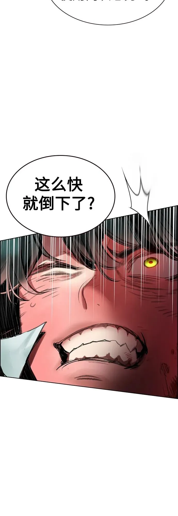 第2季 第5话54