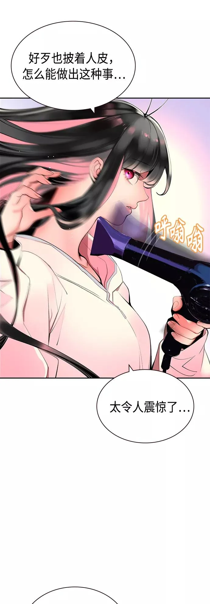第29话2
