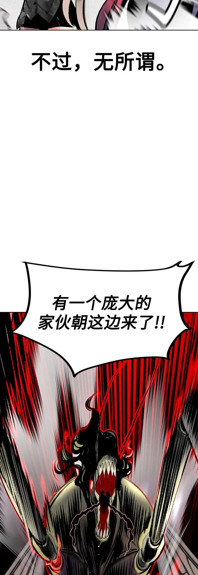 第2季 第45话82