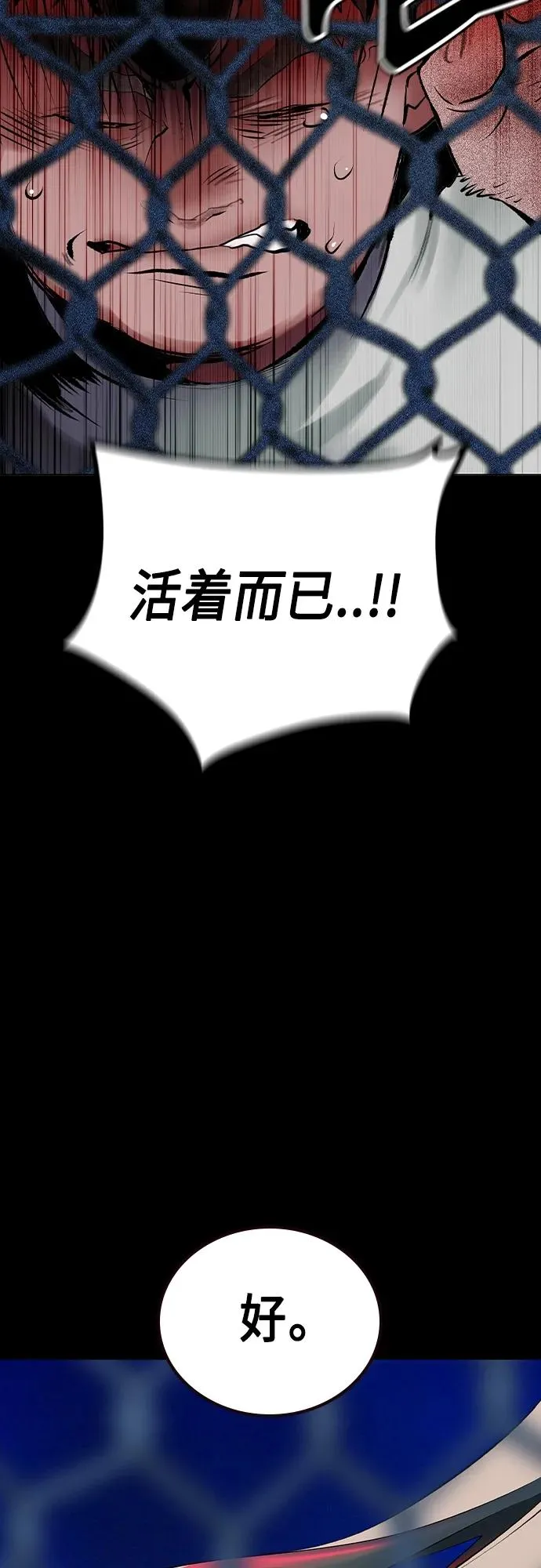 第2季 第22话49