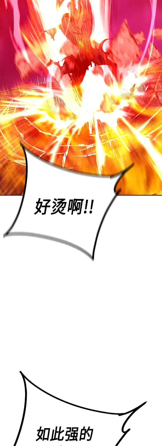 第2季 第23话67