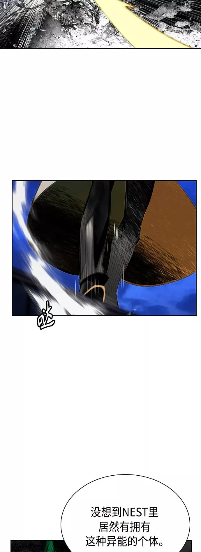 第66话56