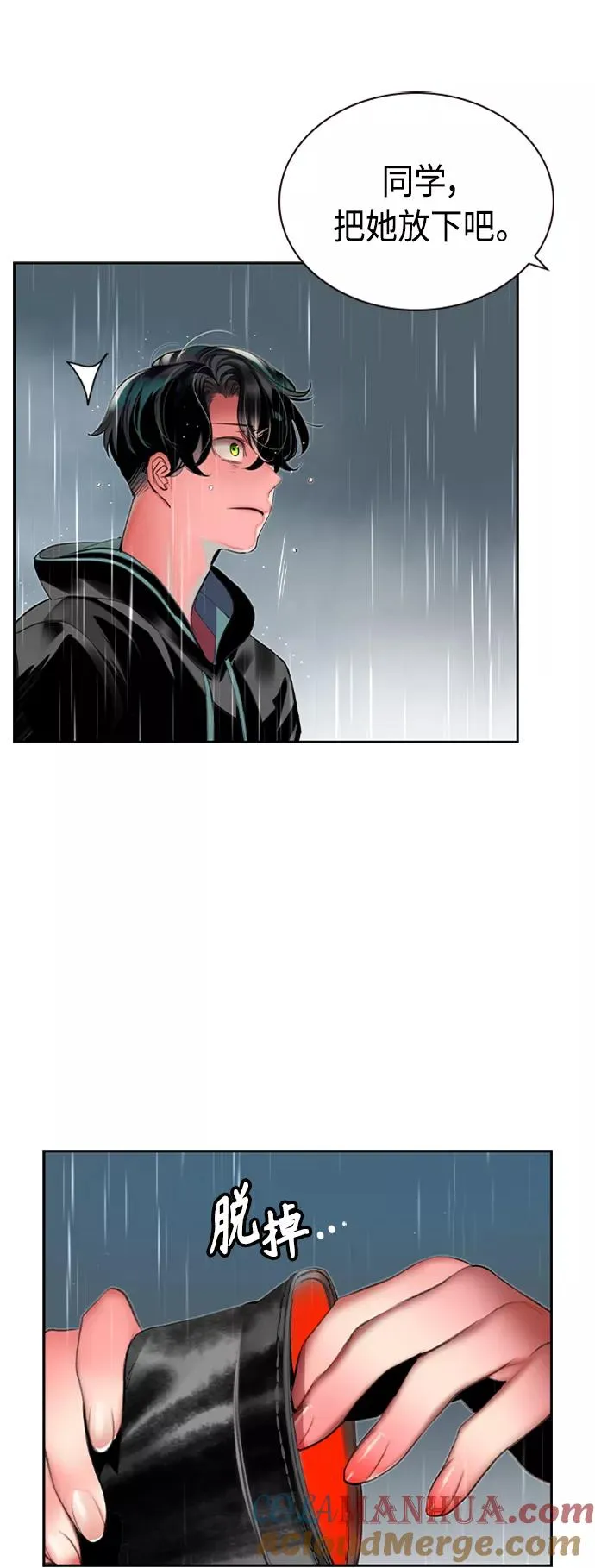 第17话15