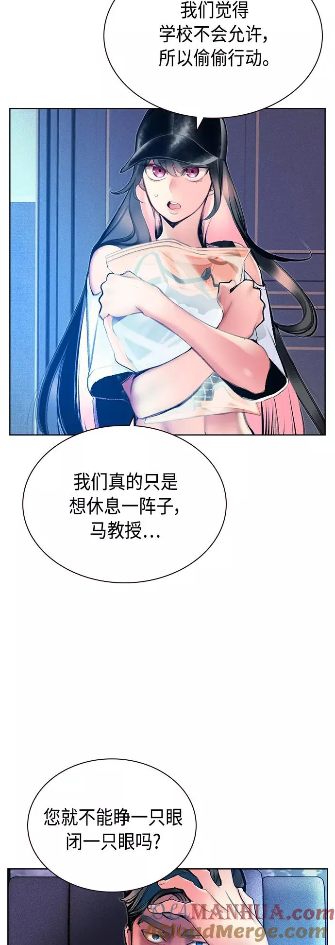 第71话27