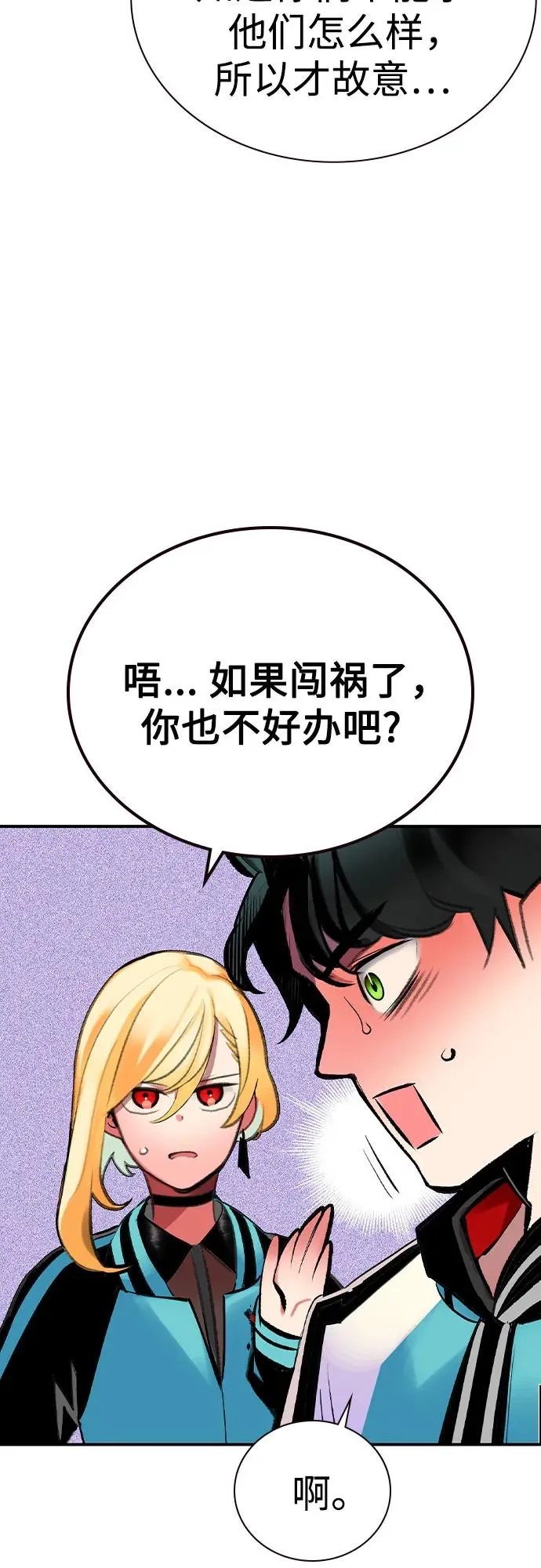 第2季 第52话38