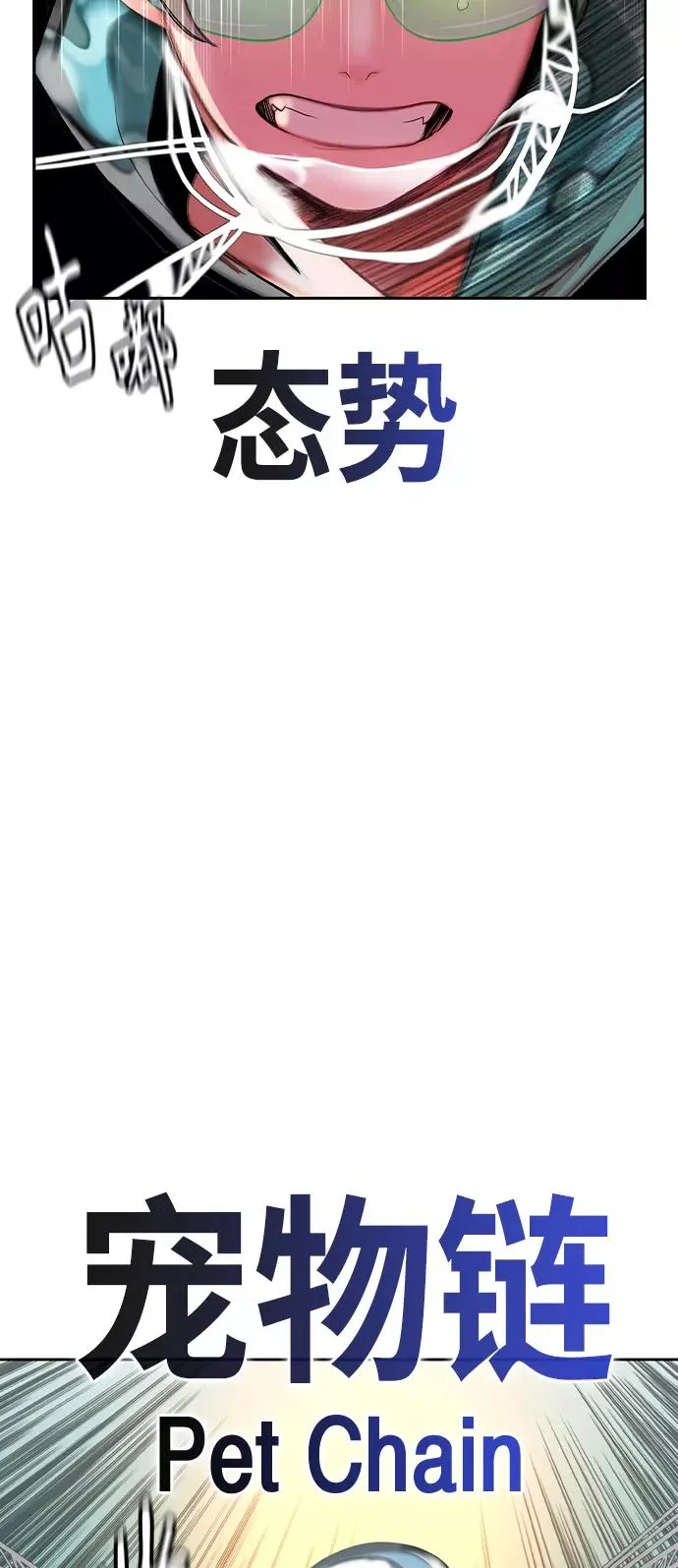 第25话76