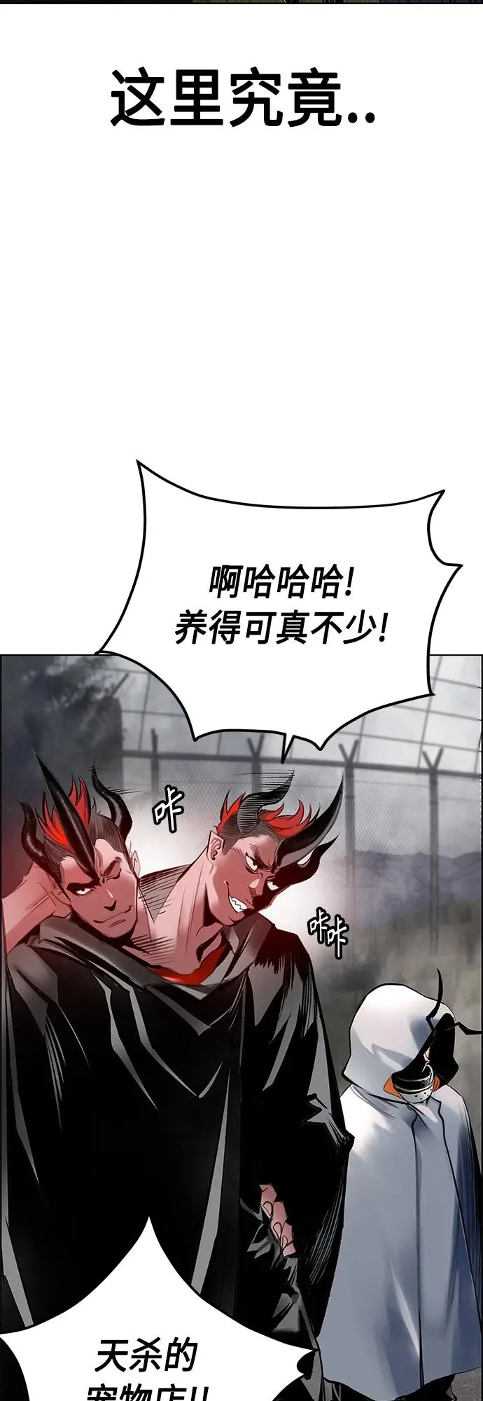 第2季 第4话62