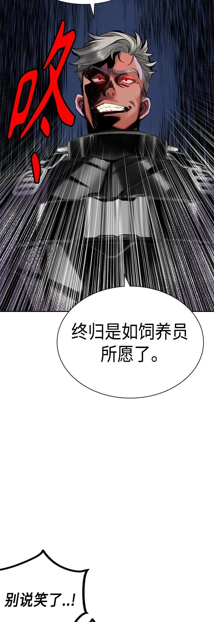 第2季 第2话61