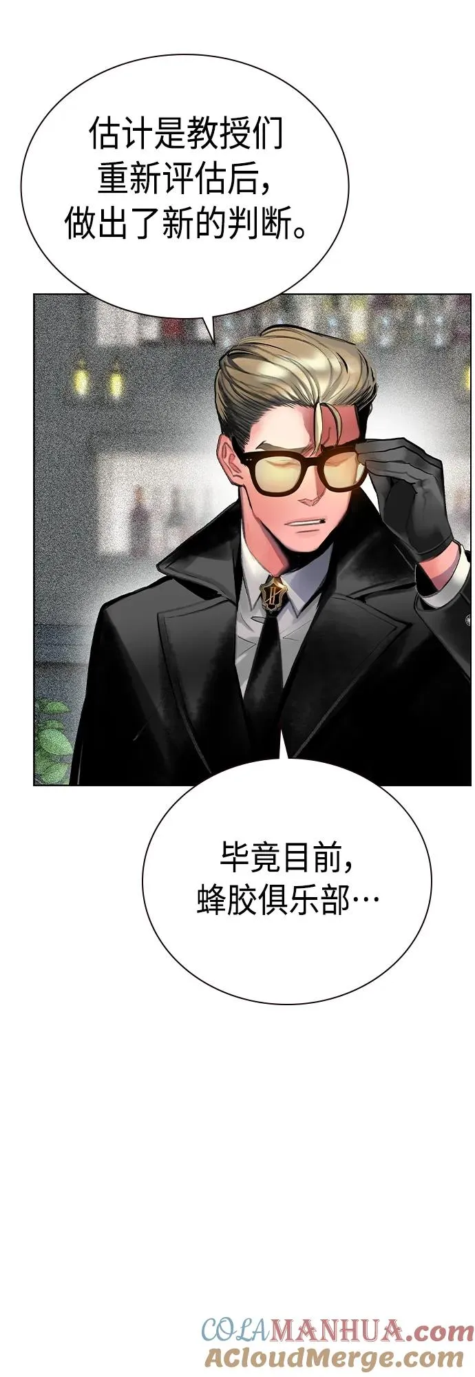 第2季 第19话57