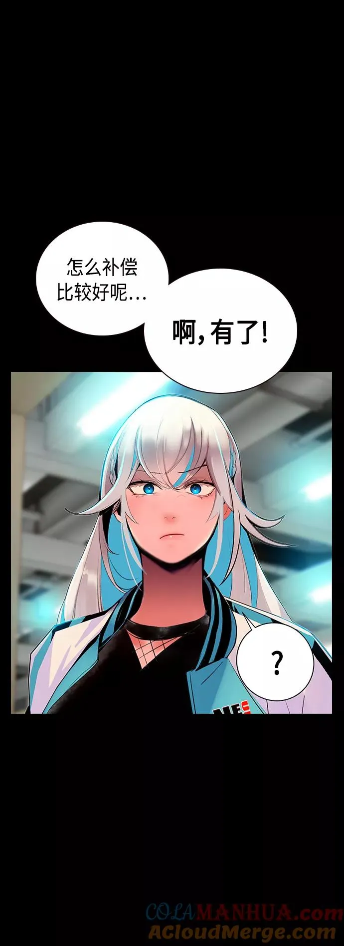 第47话24