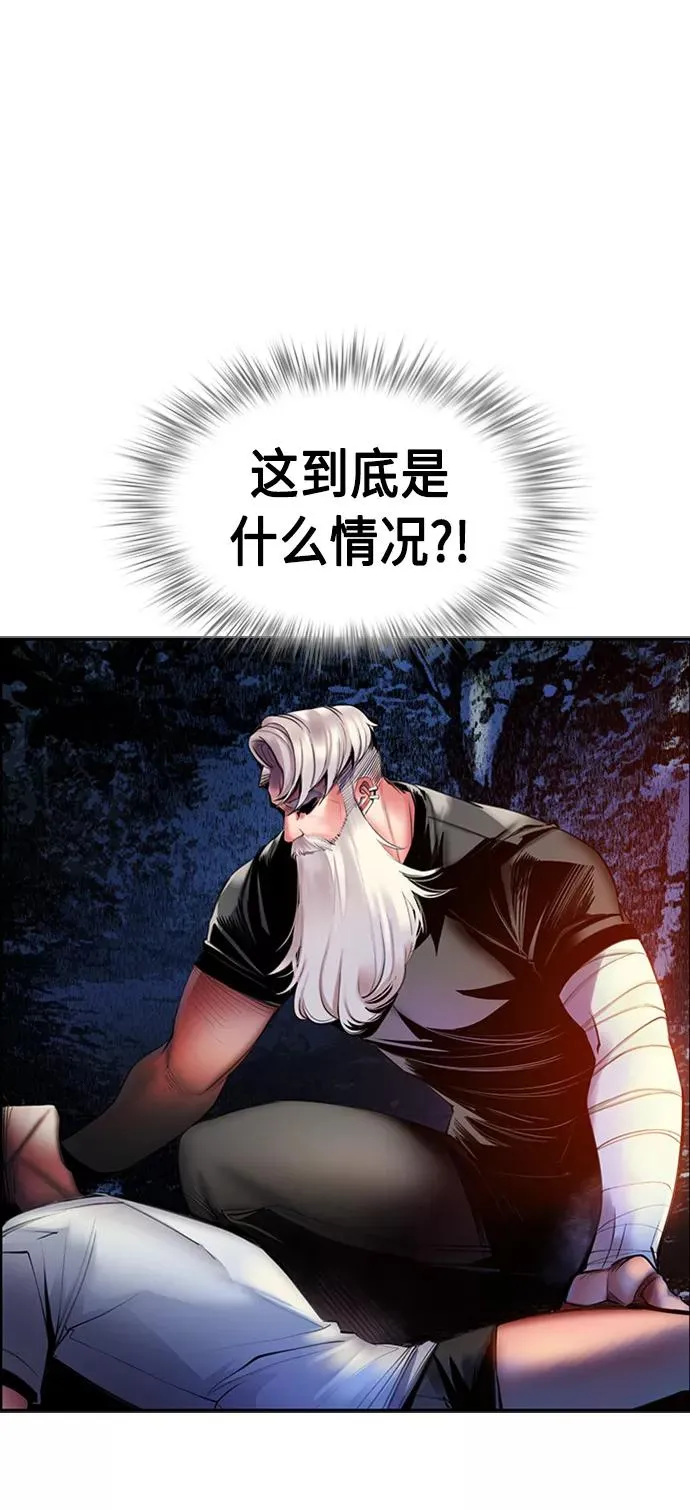 第12话4