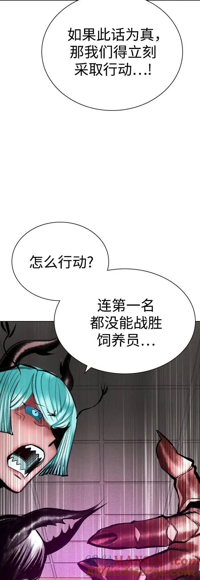 第2季 第55话78