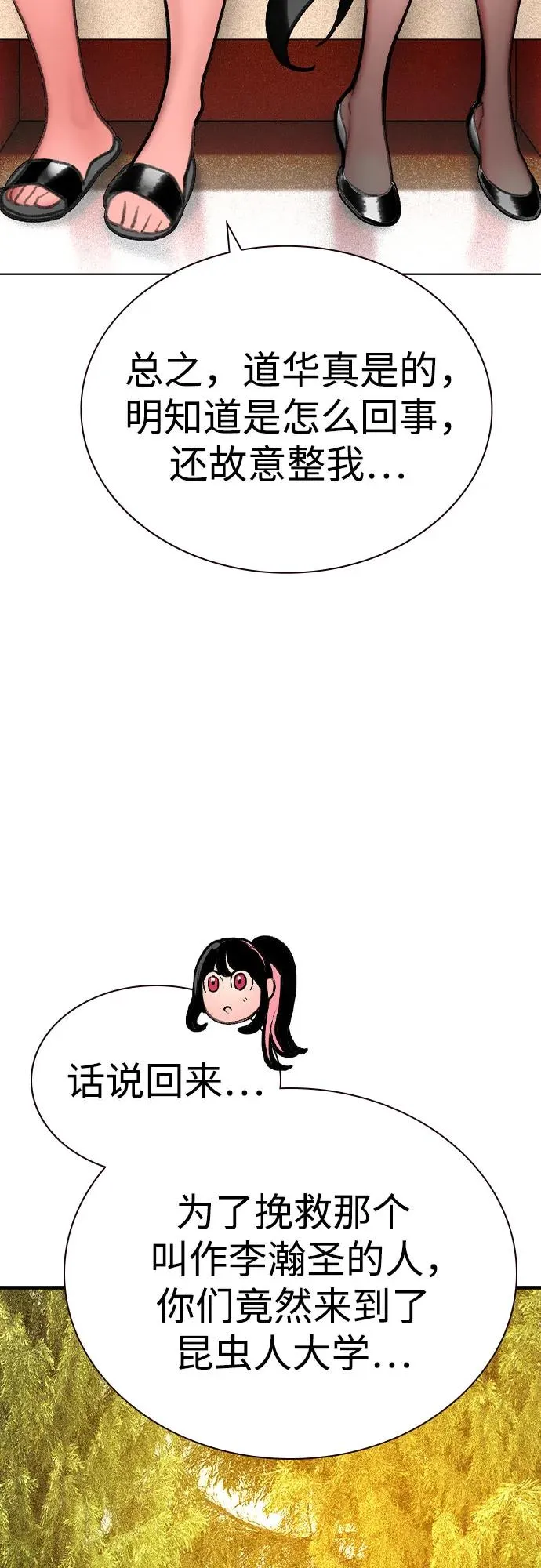 第2季 第53话16