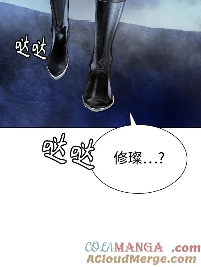 第2季 第28话84