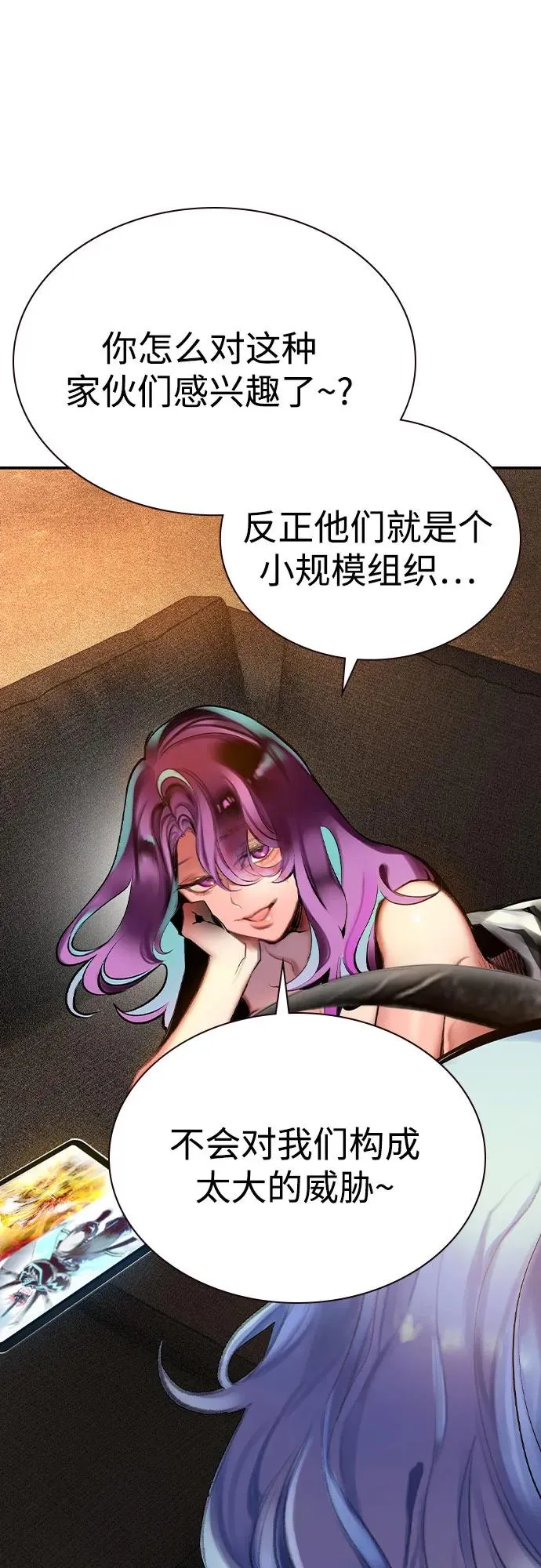 第2季 第41话16