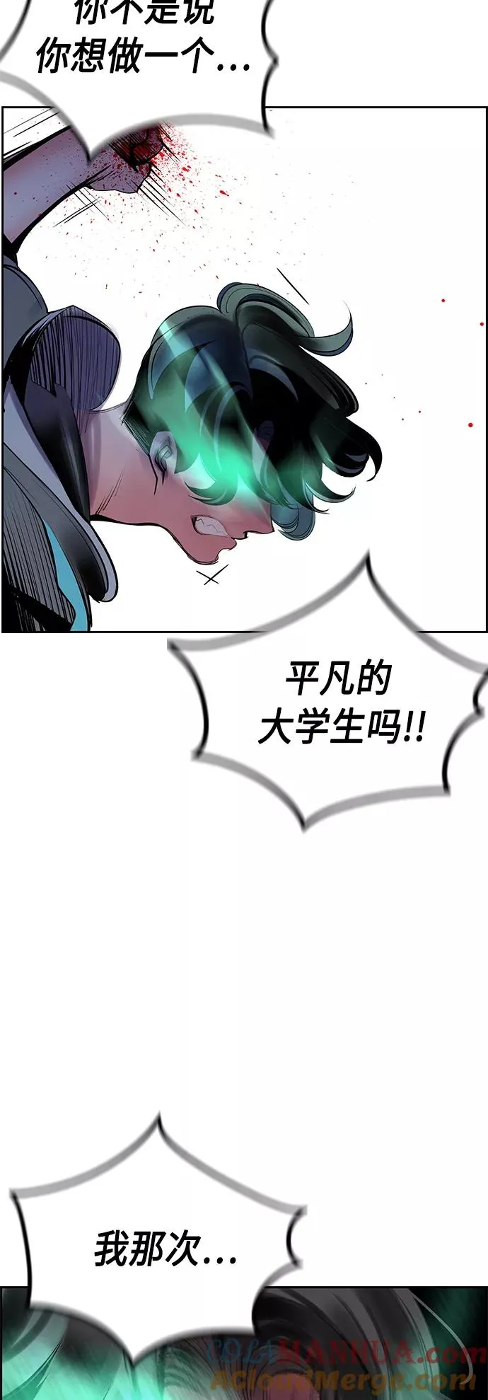 第53话51