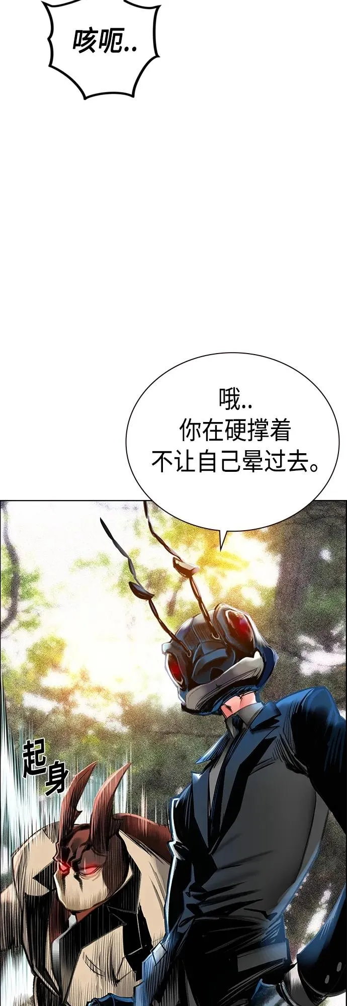 第2季 第9话70