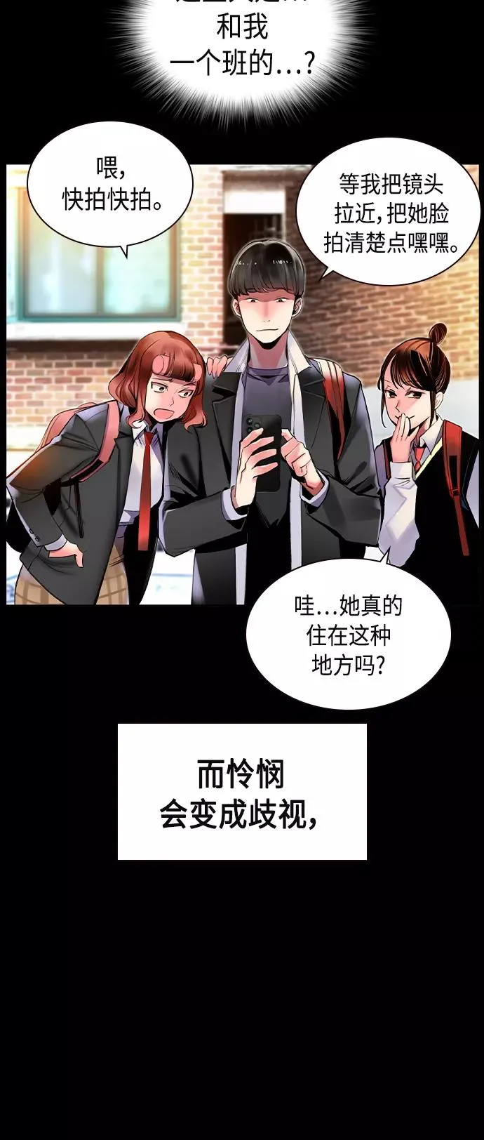 第15话14