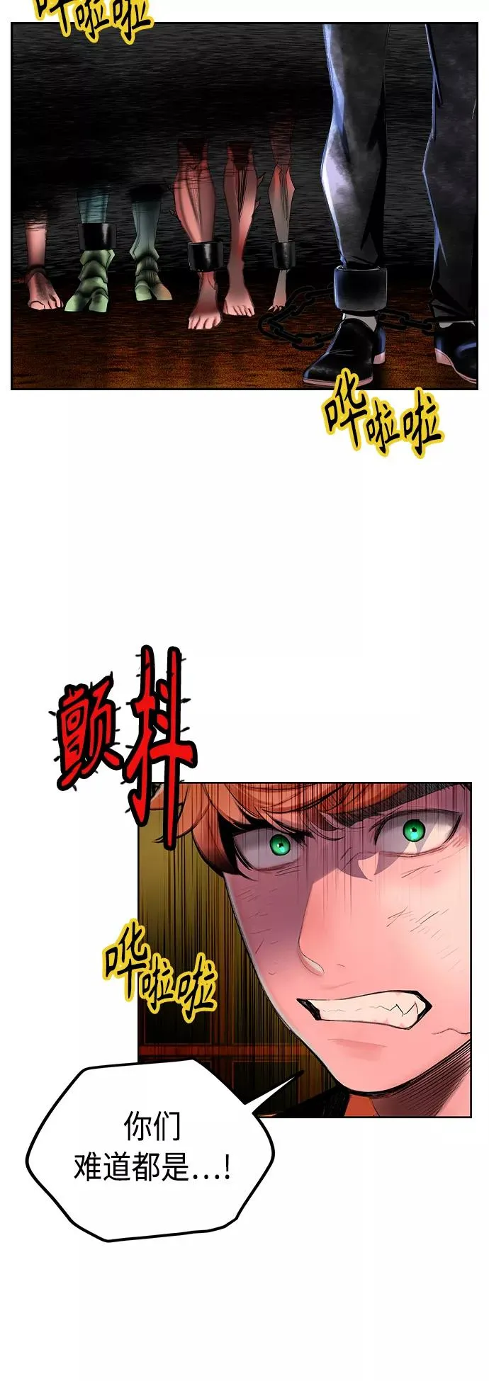 第40话31