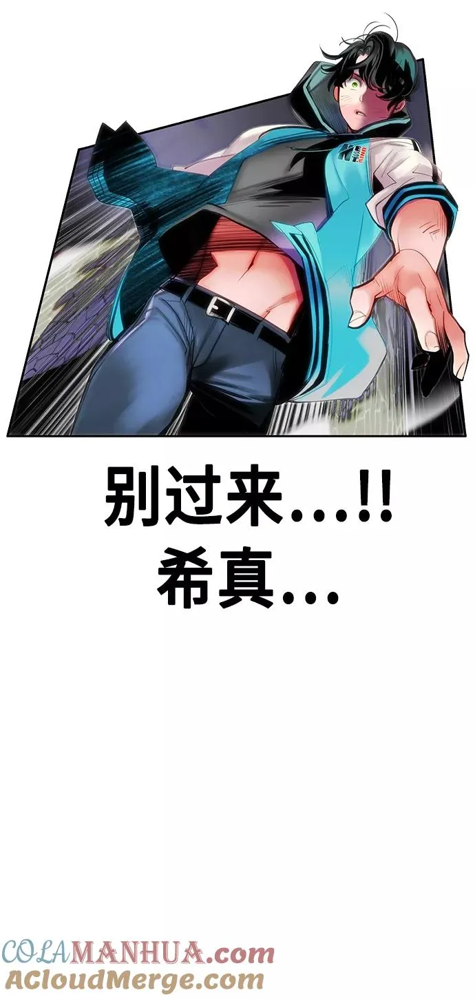 第15话78