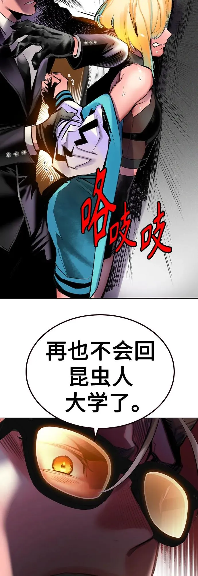 第2季 第39话23