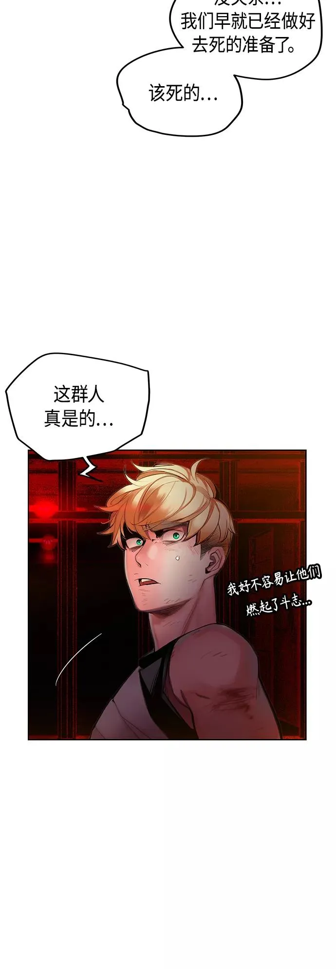 第42话8