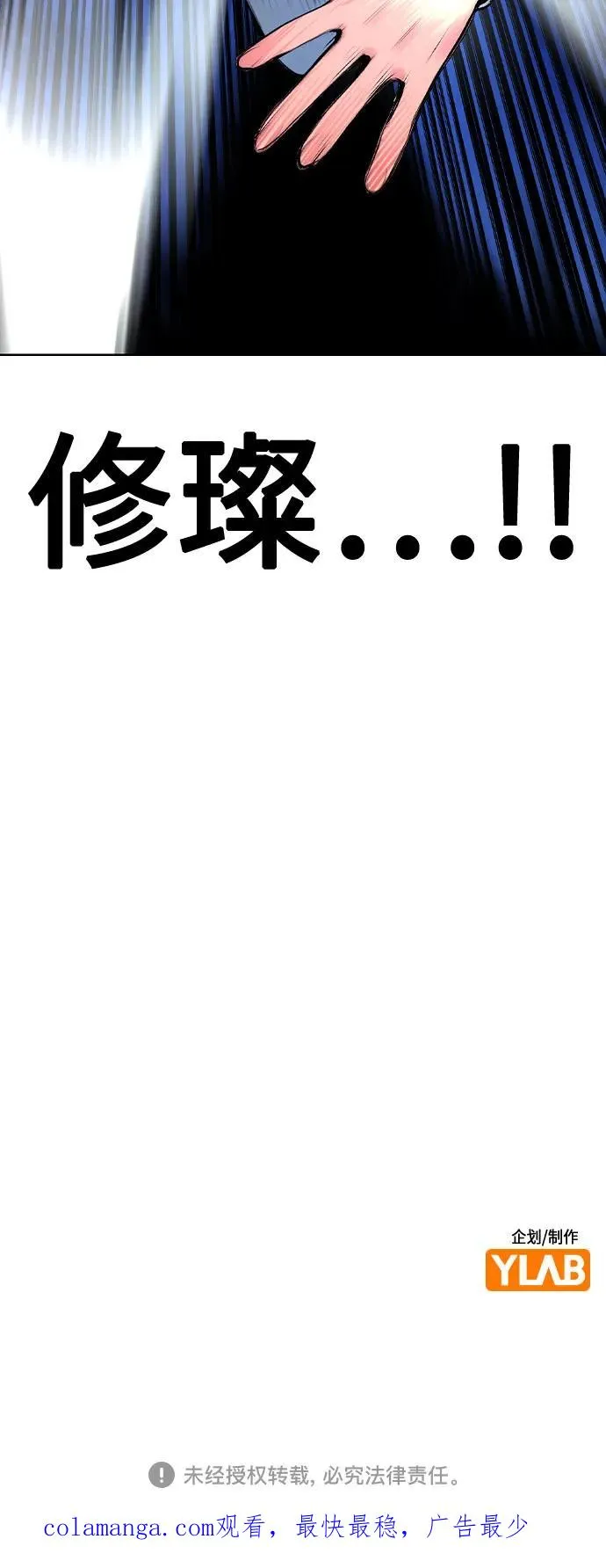 第2季 第28话86