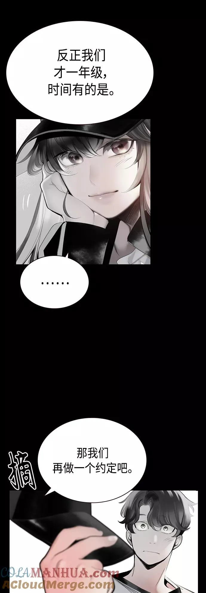 第53话54