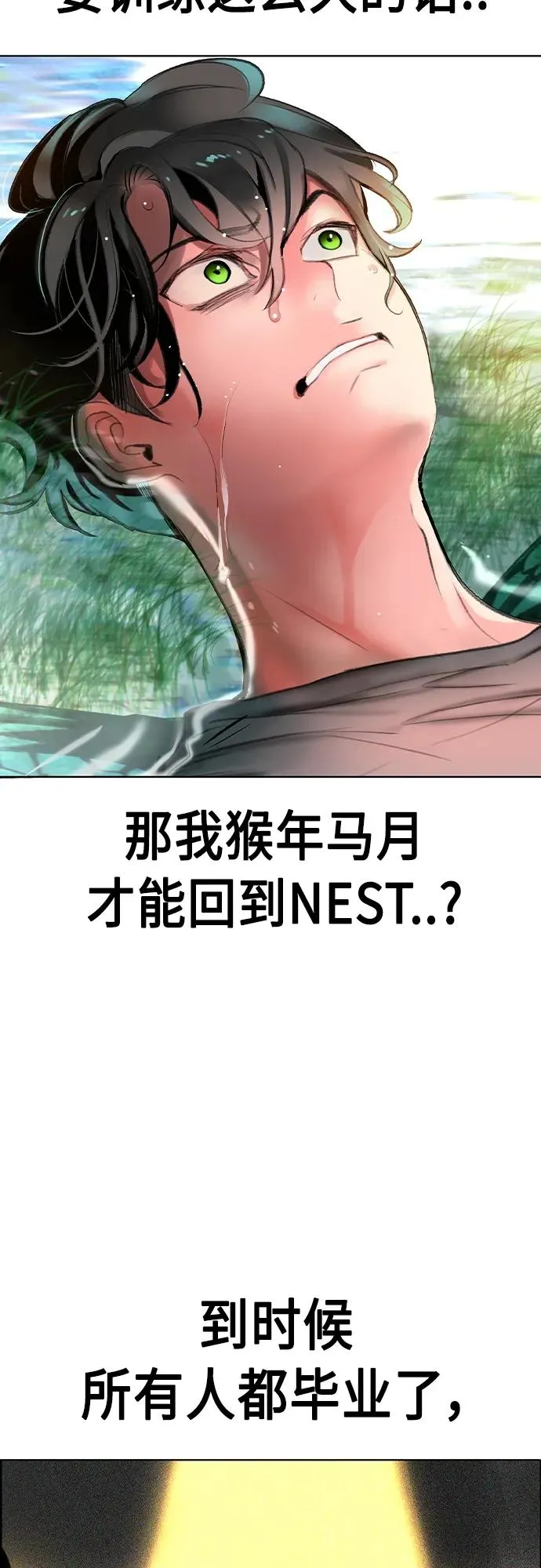 第2季 第7话59