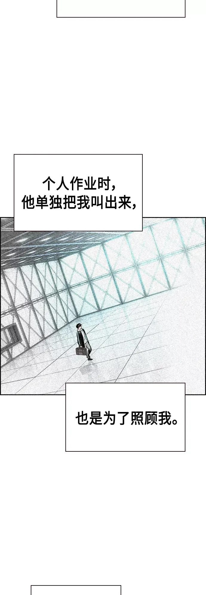 第54话64
