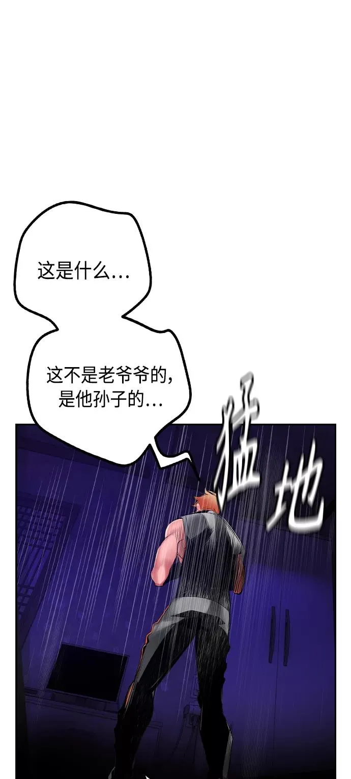 第37话55