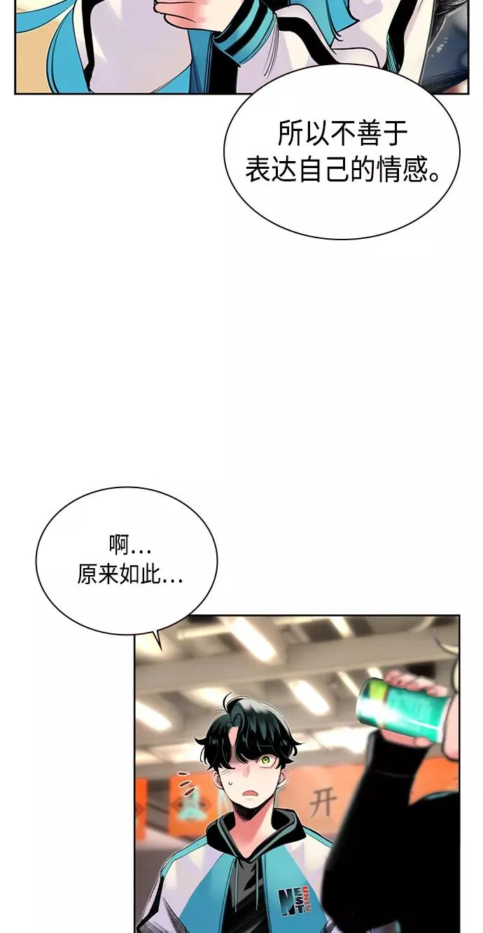 第18话61