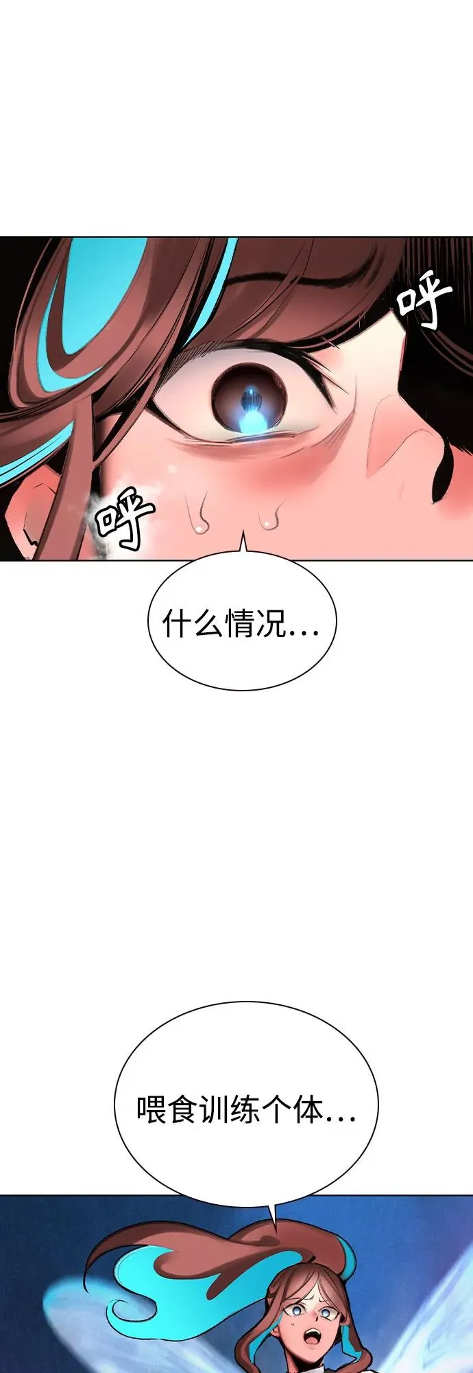第2季 第46话1