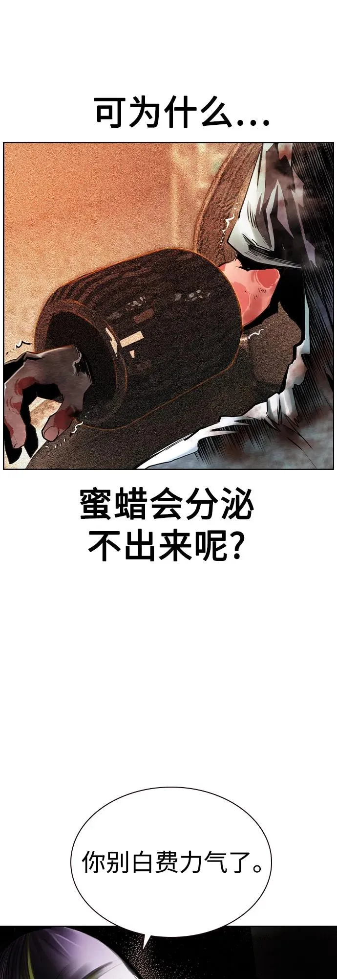 第2季 第36话20
