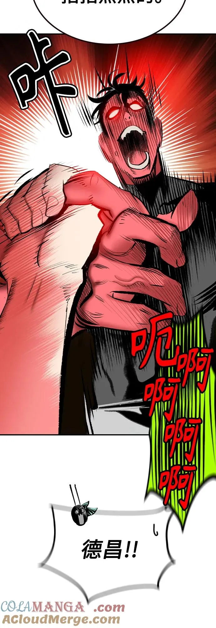 第2季 第52话36