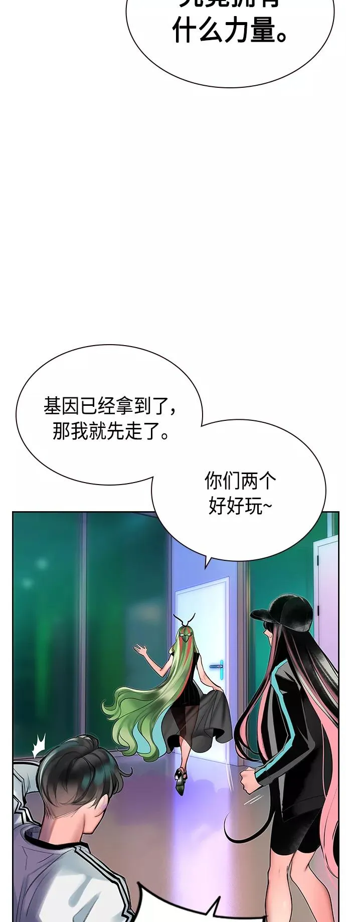 第48话17