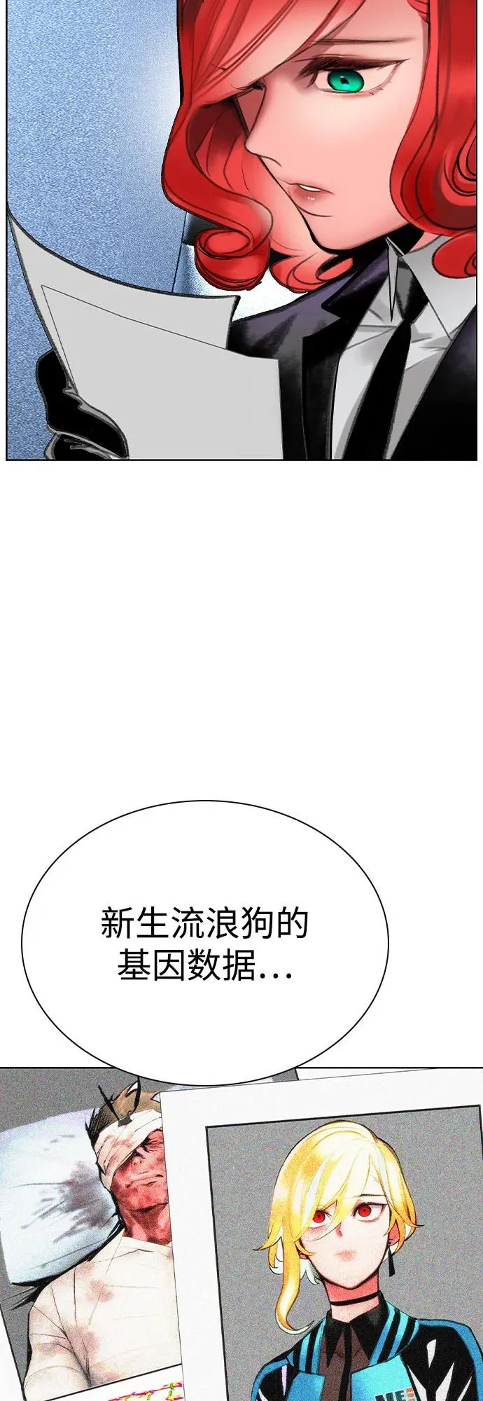 第2季 第52话64