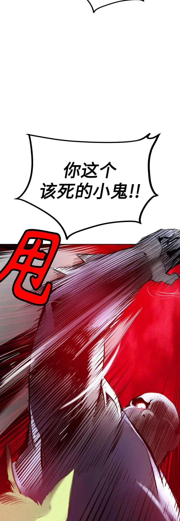 第2季 第46话71