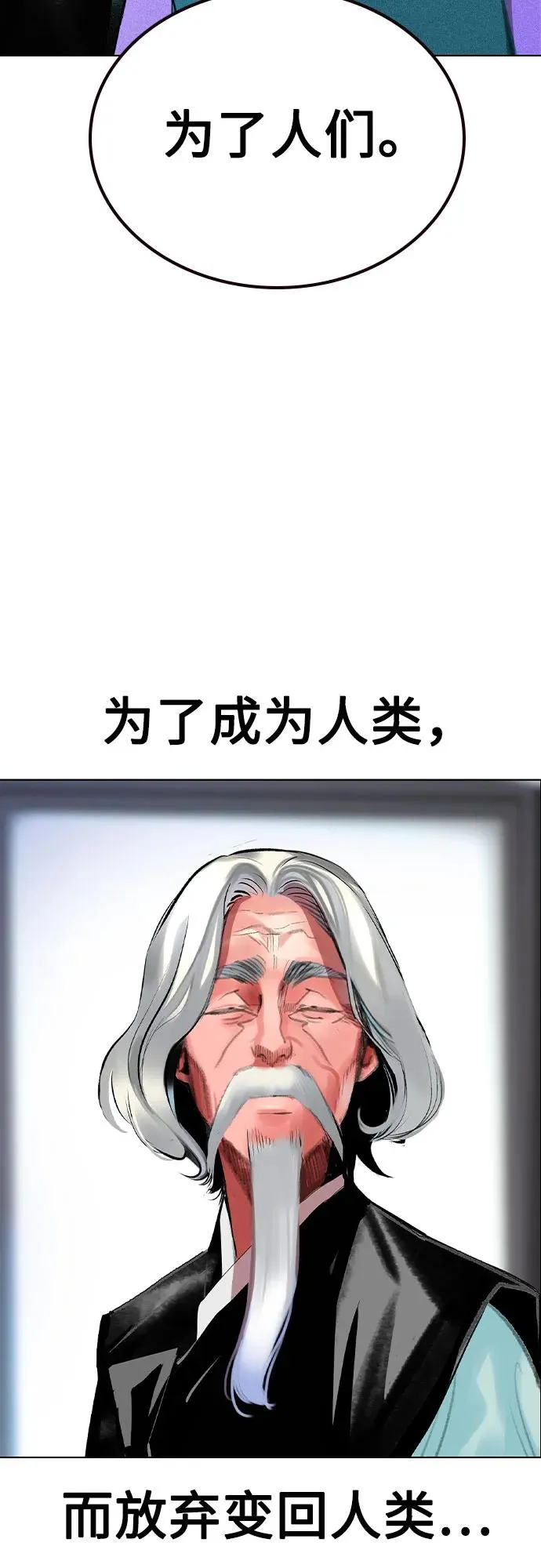 第2季 第56话71