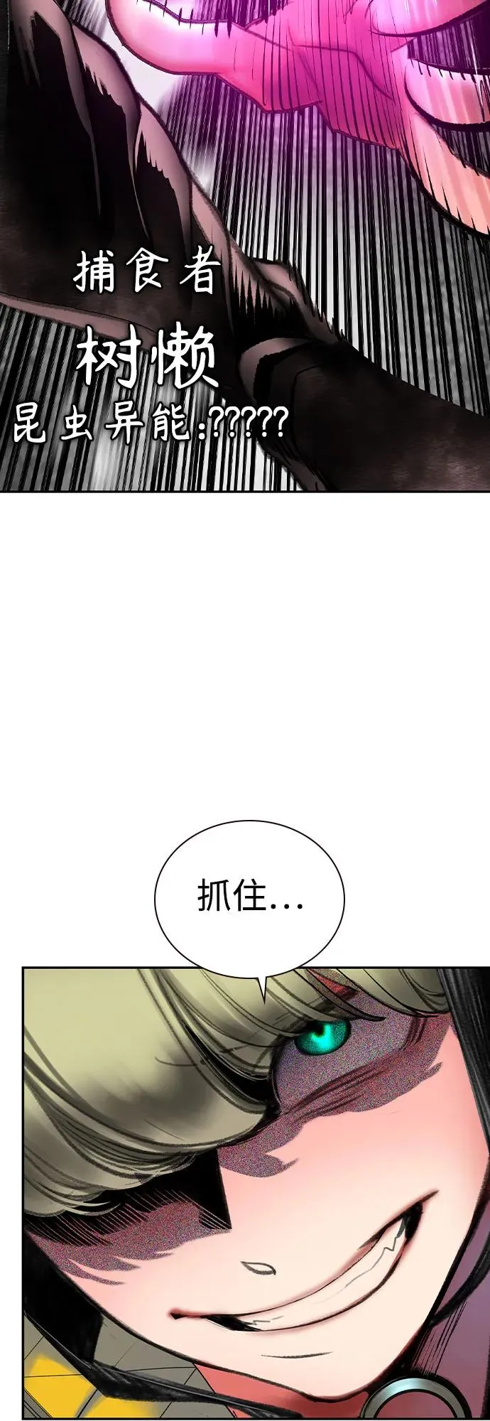 第2季 第54话37