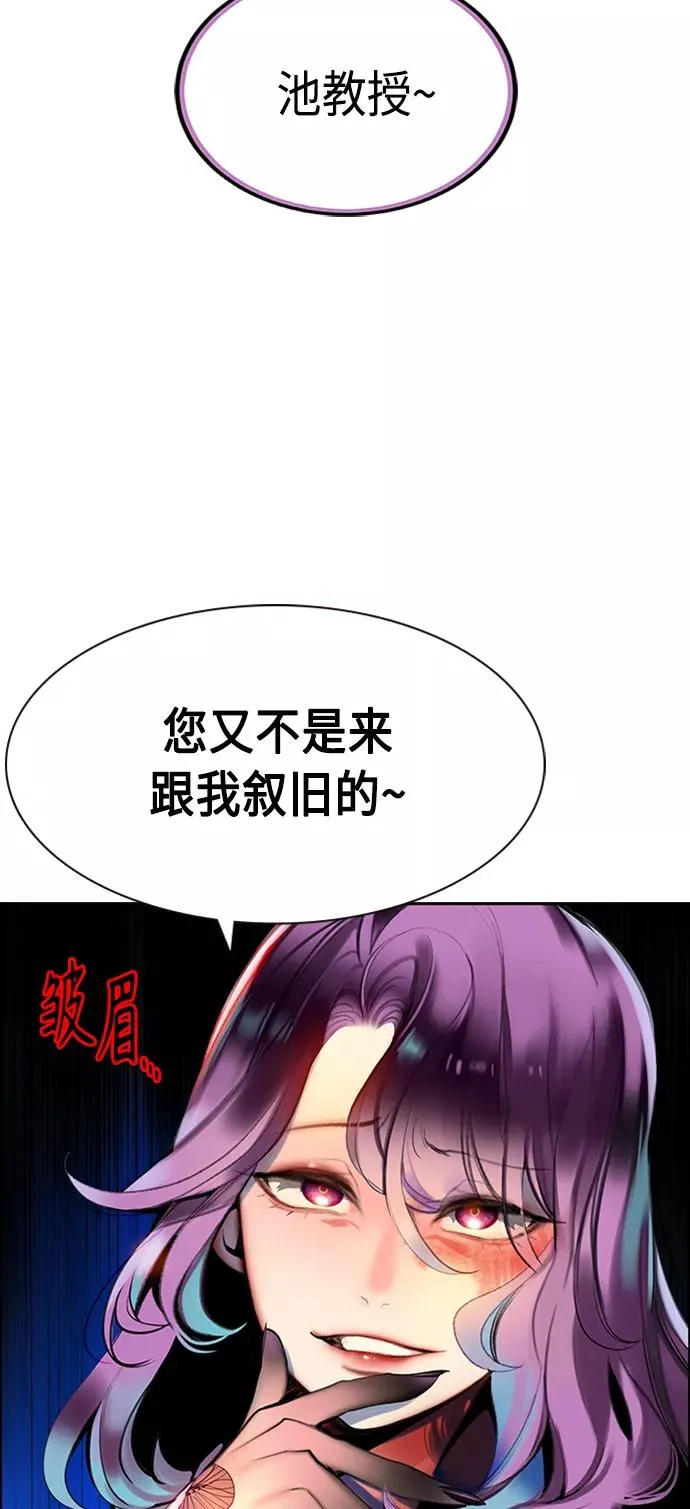 第12话8