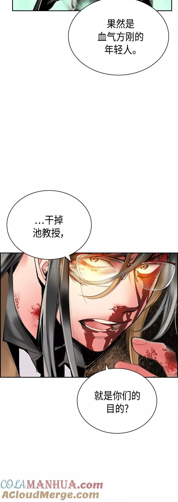 第58话9