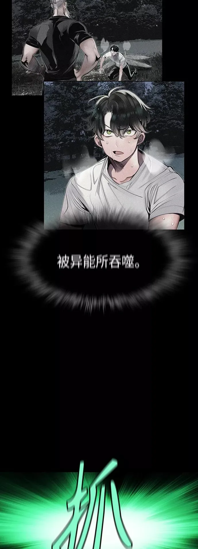 第53话19