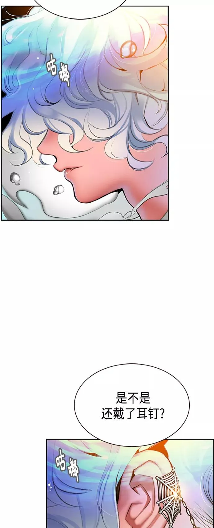 第17话71